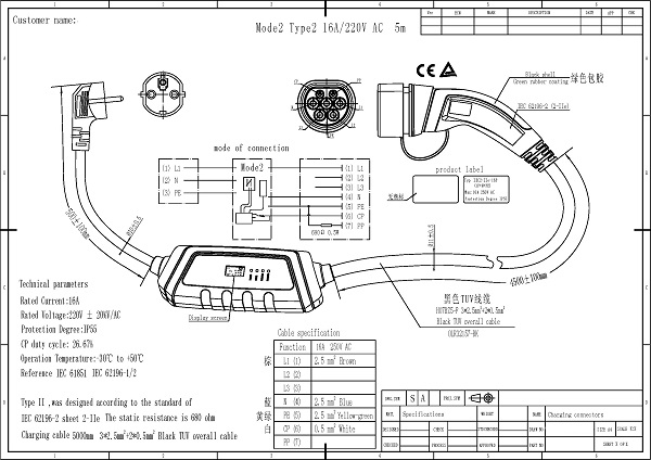 小微（浙江）电气 Mode2 Type2 16A 220V AC  5m.jpg