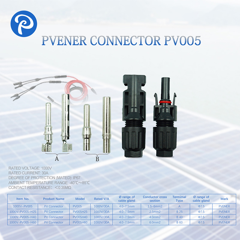 PV Connector  PV005
